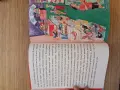 Книжка „Бари“ – Стефан Георгиев, снимка 5