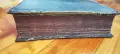Изключително рядка Biblia Sacra на латински език 1603г, снимка 9