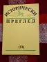 Брой 10 от 1992 г, снимка 1
