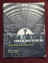 Атлас, енциклопедия, градски машини, IT архитектура [4 книги], снимка 11