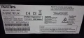 LCD телевизор Philips НОМЕР 83. Model 32PFL5405H/12. 32инча 81см. Цифров и аналогов тунер., снимка 14