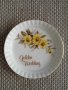 порцеланова сувенирна чинийка за Златна сватба от Англия, снимка 4