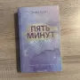 Книги на руски език, снимка 9
