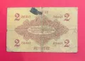 2 лева 1916 година България *2, снимка 2