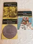 Три Стари Соц Книги Морски Приключения 1960те г, снимка 1