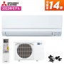 Климатик Mitsubishi MSZ-DW25 9000 BTU, Клас A++, Филтър за пречистване на въздух, Бял, снимка 1 - Климатици - 39504812