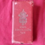 Орден за военна заслуга., снимка 2