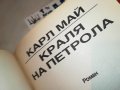 КАРЛ МАЙ КРАЛЯ НА ПЕТРОЛА-КНИГА 2401231242, снимка 9