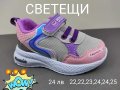 Детски обувки , снимка 10