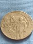 Юбилейна монета 1 рубла СССР 50г. Съветска власт за КОЛЕКЦИЯ 31787, снимка 5