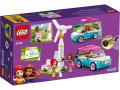 НОВИ! LEGO® Friends 41443 Електрическа кола на Olivia, снимка 9