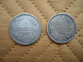 Български сребърни царски монети-5бр, снимка 12