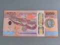 Банкнота - Бутан - 1000 нгултрум UNC | 2025г., снимка 2