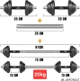 15кг/20кг Комплект 2бр Дъмбели + Щанга, чугун, стомана, Amonax, снимка 11