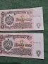 Продавам банкноти от 1 лев,емисия 1974 и 1962 г., снимка 10