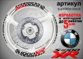 BMW S1000XR кантове и надписи за джанти , снимка 2
