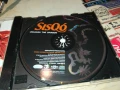 заявен-SISQO CD 2705251849, снимка 14
