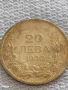 Сребърна монета 20 лева 1930г. Царство България Цар Борис трети за КОЛЕКЦИЯ 40118, снимка 1