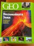 Списания National Geographic, GEO и 8, снимка 6