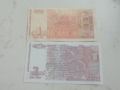 Лот 1 и 2 лева 1999г, снимка 2
