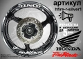 Honda Fireblade кантове и надписи за джанти, снимка 8