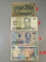 Банкноти 2-26, снимка 4