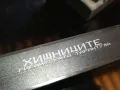 ХИЩНИЦИТЕ-VHS VIDEO ORIGINAL TAPE 2205251547, снимка 6