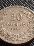 МОНЕТА 20 стотинки 1906г. КНЯЖЕСТВО БЪЛГАРИЯ УНИКАТ СТАРА РЯДКА ЗА КОЛЕКЦИОНЕРИ 36339, снимка 2