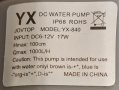 Продавам потопяема водна помпа, за кемпер, каравана или лодка. , снимка 2