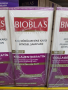 турски шампоан BIOBLAS , снимка 1 - Продукти за коса - 44699063