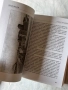 Градът на завоя | Йоцо Йоцов | Книга за Видин и достойните му граждани , снимка 5