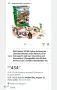 Дървен комплект Brio Railway World Deluxe set, снимка 3