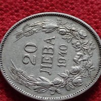 Монета 20 лева 1940г. Борис трети Цар на Българите за колекция - 27319, снимка 7 - Нумизматика и бонистика - 35159785