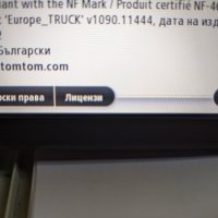 ТомТом за камион с голям екран с последни карти, снимка 4 - TOMTOM - 37161020