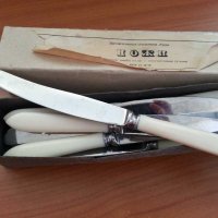 Руски прибори за хранене ножове, снимка 1 - Антикварни и старинни предмети - 30635120