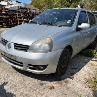 Renault Symbol 1.4 I на части, снимка 1 - Автомобили и джипове - 37792915