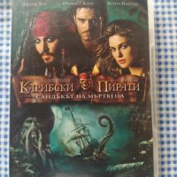 ДВД филм ,, Карибски пирати "