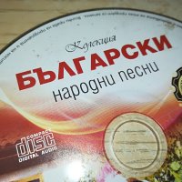 БЪЛГАРСКИ-цд 0403231649, снимка 4 - CD дискове - 39884098
