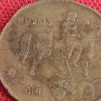 Монета  10 лева 1943г. Царство България за колекция декорация 29647, снимка 7 - Нумизматика и бонистика - 37632142