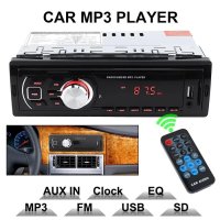 Радио MP3 Player за кола USB Bluetooth AUX SD 4x60W различни видове, снимка 11 - Аксесоари и консумативи - 40512668