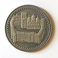 Продавам монети  2 лева (1981 година) – серия „1300 г. България“., снимка 5 - Нумизматика и бонистика - 36987747