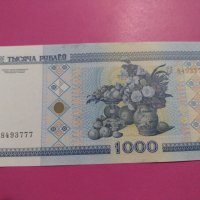 Банкнота Беларус-15561, снимка 1 - Нумизматика и бонистика - 30532839