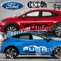 Ford Puma стикери надписи лепенки фолио SK-SJV2-F-PU, снимка 1 - Аксесоари и консумативи - 44509896