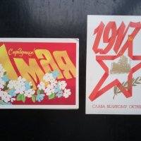 Стари картички СССР, снимка 2 - Колекции - 29812577