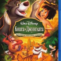 Търся Blu - Ray анимации , снимка 3 - Blu-Ray филми - 34155739