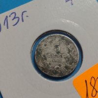 Монета 5 стотинки 1913 година - Цар Фердинанд първи Български - 18314, снимка 4 - Нумизматика и бонистика - 31083368