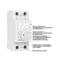 ZUBR D2-40/D2-50/D2-63 Red Релета за следене и контрол на напрежение с термозащита, снимка 7 - Друга електроника - 33315592