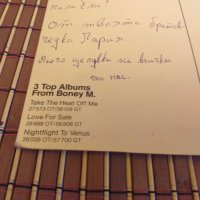 BoneyM 1979г Картичка, снимка 5 - Други ценни предмети - 31319615