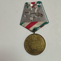 Медал "25 години БНА 1944 - 1969", снимка 2 - Антикварни и старинни предмети - 42854124