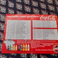 Стара футболна програма Euro 96,Coca Cola,Национален отбор България, снимка 2 - Колекции - 42812582